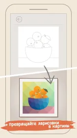 Screenshot Color Gallery