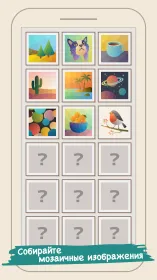 Screenshot Color Gallery