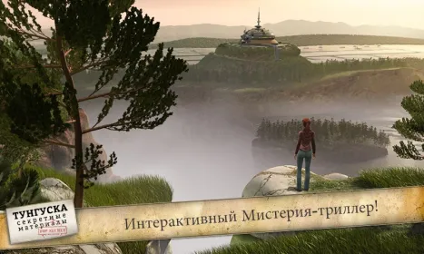 Screenshot Secret Files: Tunguska