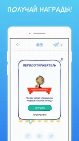 Screenshot А4 Головоломки – задачи на логику