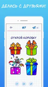 Screenshot А4 Головоломки – задачи на логику