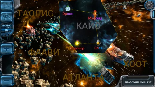 Screenshot Космические Рейнджеры: Квест