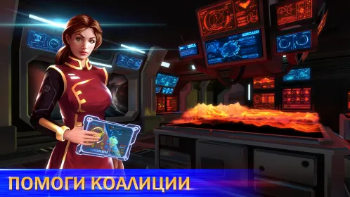 Screenshot Космические рейнджеры: Наследие