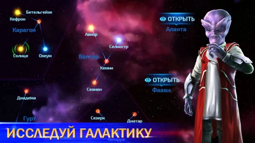 Screenshot Космические рейнджеры: Наследие