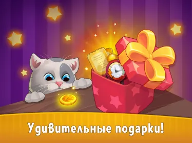 Screenshot Love & Flowers