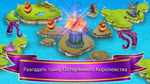 Screenshot Dragon World