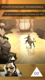 Screenshot Deus Ex GO
