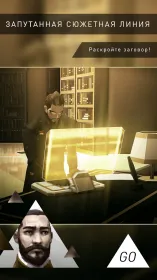Screenshot Deus Ex GO