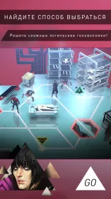 Screenshot Deus Ex GO