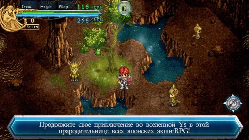 Screenshot Ys Chronicles II