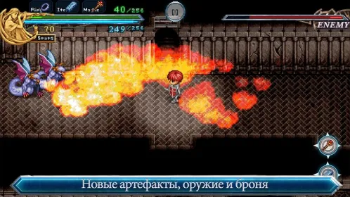Screenshot Ys Chronicles II