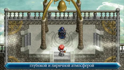 Screenshot Ys Chronicles II