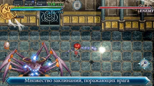 Screenshot Ys Chronicles II