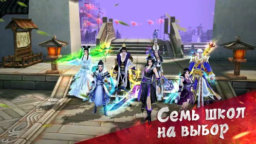 Screenshot Легенды кунг фу: Сага - игра