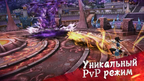 Screenshot Легенды кунг фу: Сага - игра
