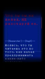 Screenshot Палитра Смерти