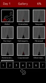 Screenshot Палитра Смерти