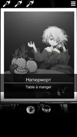 Screenshot Палитра Смерти