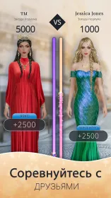 Screenshot Fashion Nation: Стиль и слава