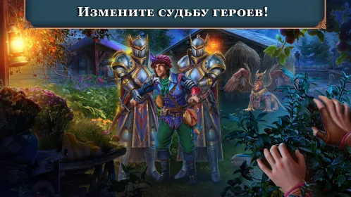 Screenshot Royal Romances: Episode 1 f2p