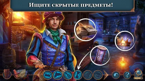 Screenshot Royal Romances: Episode 1 f2p