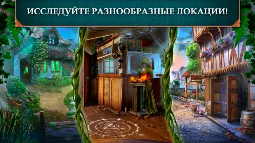 Screenshot Королевские легенды: Топи