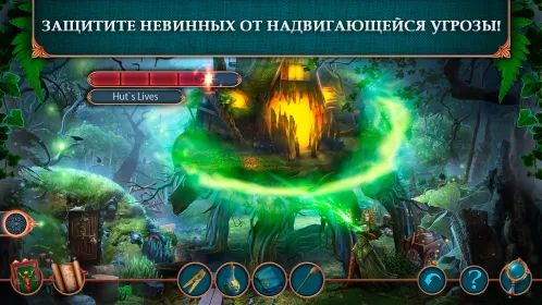 Screenshot Королевские легенды: Топи