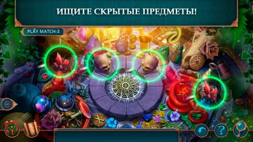 Screenshot Королевские легенды: Топи