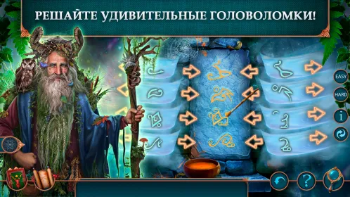 Screenshot Королевские легенды: Топи