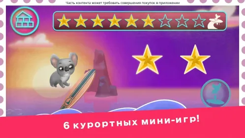 Screenshot Miss Hollywood®: Отпуск