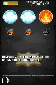 Screenshot Doodle God: 8-bit Mania Blitz