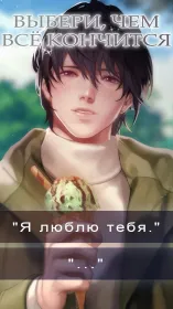 Screenshot Nocturne of Nightmares