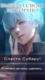 Screenshot Nocturne of Nightmares