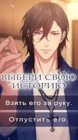 Screenshot Kiss of the Wendigo : Romance