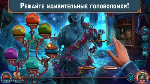 Screenshot Criminal Archives 1 f2p