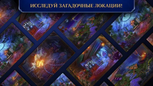 Screenshot Fatal Evidence 1 f2p