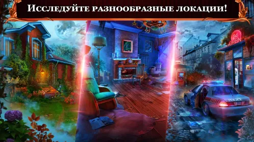Screenshot Fatal Evidence 2 f2p