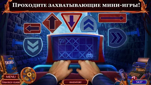 Screenshot Fatal Evidence 2 f2p