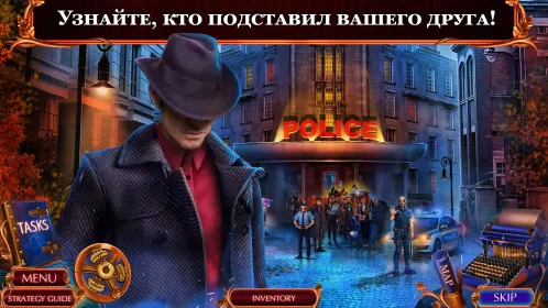 Screenshot Fatal Evidence 2 f2p