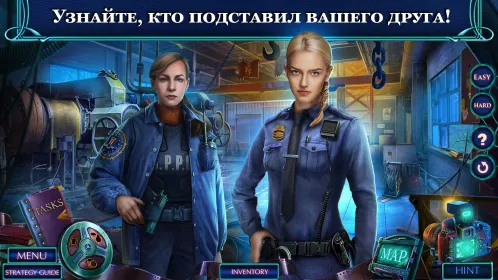 Screenshot Fatal Evidence 4 f2p