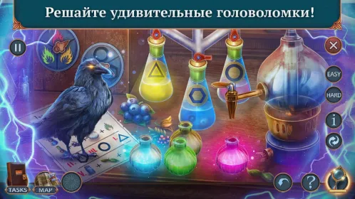 Screenshot Волшебный Город: Желание