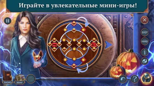 Screenshot Волшебный Город: Желание
