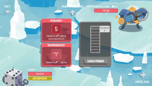 Screenshot Dicey Dungeons