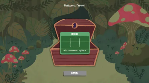 Screenshot Dicey Dungeons
