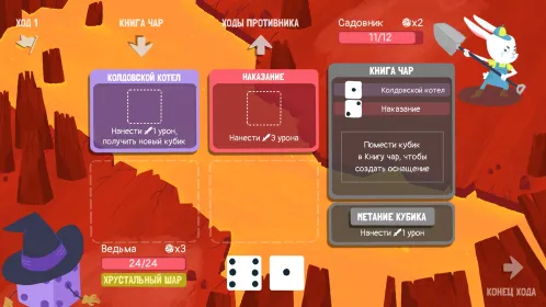 Screenshot Dicey Dungeons