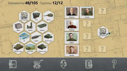 Screenshot Doodle Tanks HD