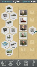Screenshot Doodle Tanks HD