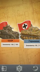 Screenshot Doodle Tanks Blitz