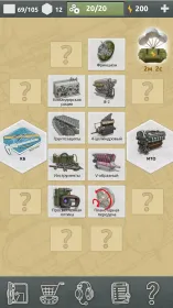 Screenshot Doodle Tanks Blitz