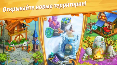 Screenshot Strongblade: Match 3 Game